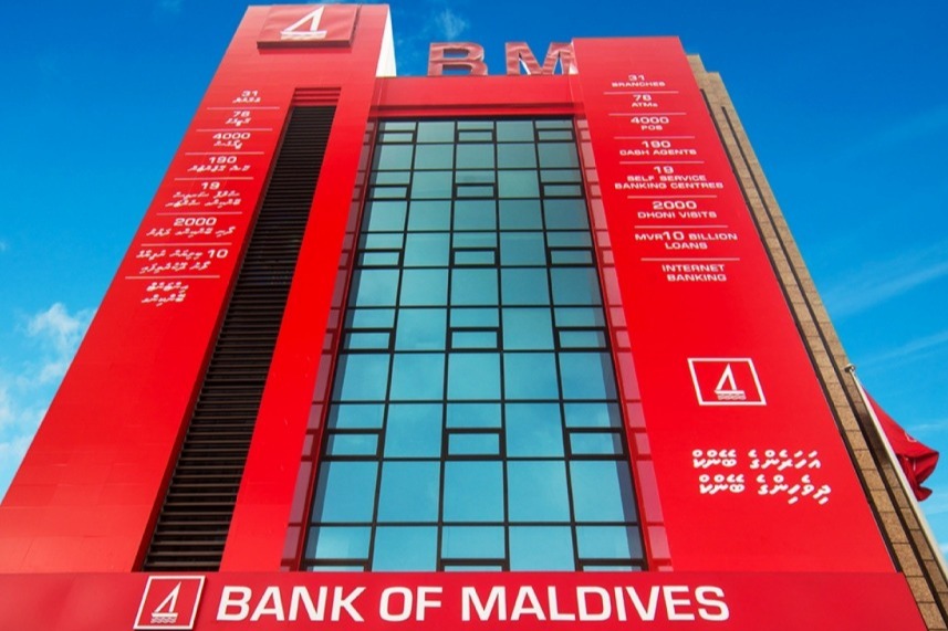 Bank of Maldives - Intruder Alarm & Access Control Solution